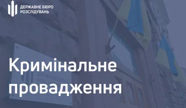 ДБР встановить правомірність застосування сили патрульними з Кременчука під час затримання молодої жінки